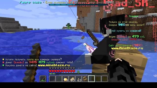 Рыбалка в выживании Майнкрафт смотреть онлайн