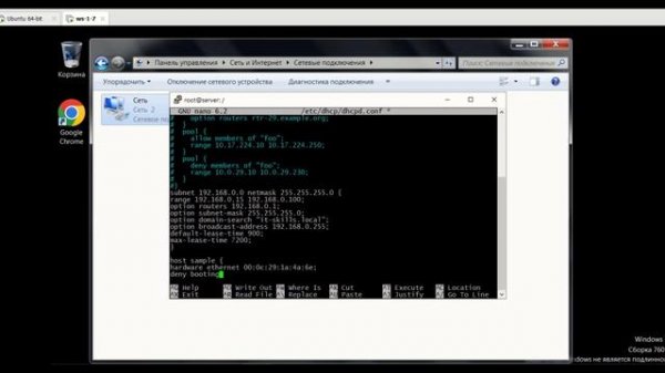 DHCP сервер Linux. Ограничить назначение определенным устройствам IP адреса.