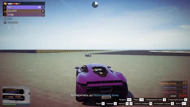 Сменим игру на " GTA 5 " стрим онлайн смотреть онлайн