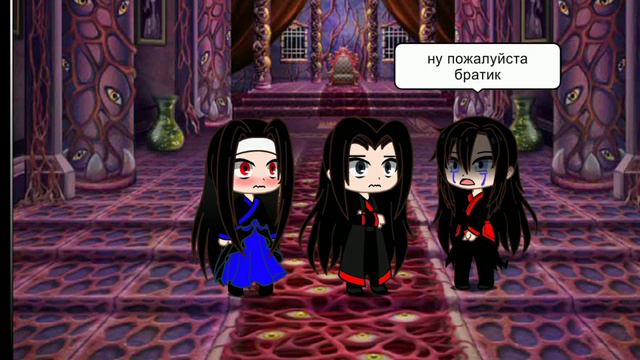 Фанфик новые Бедствие (3 часть сосед Ло Бинхэ) смотреть онлайн