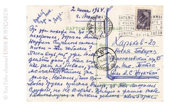 Фазаны. Издание Министерства связи СССР. 1960-е годы, почтовый штемпель (postmark) марка смотреть онлайн