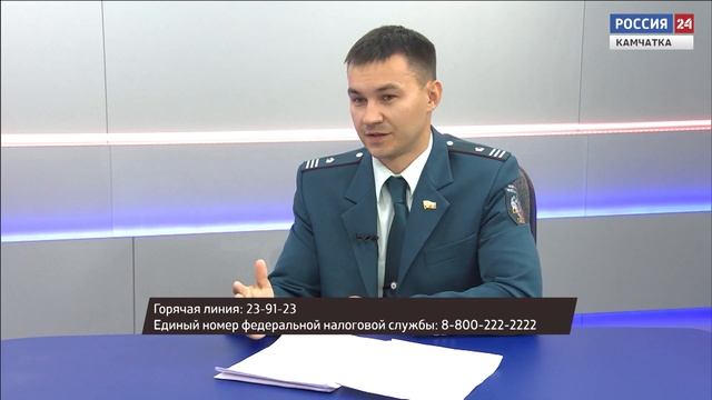 Уплата имущественного налога || Актуальное интервью смотреть онлайн