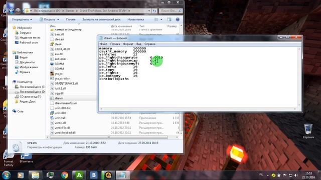 Пропадают текстуры в Gta San Andreas. Тогда тебе к нам! смотреть онлайн