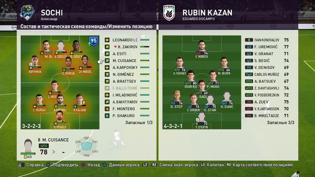 Прохождение PES 2020 [карьера] #34 смотреть онлайн