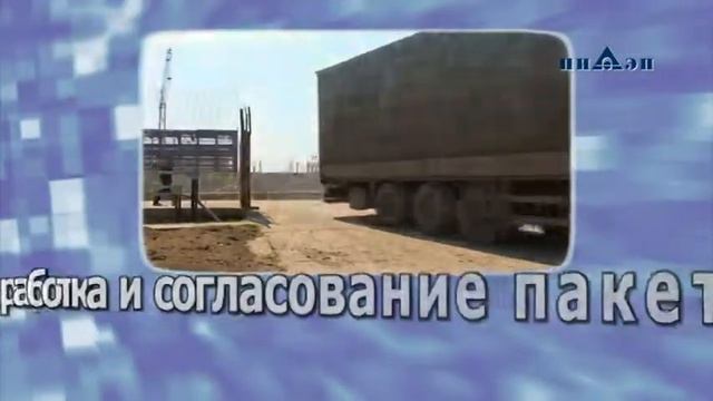 Система управления закупками смотреть онлайн