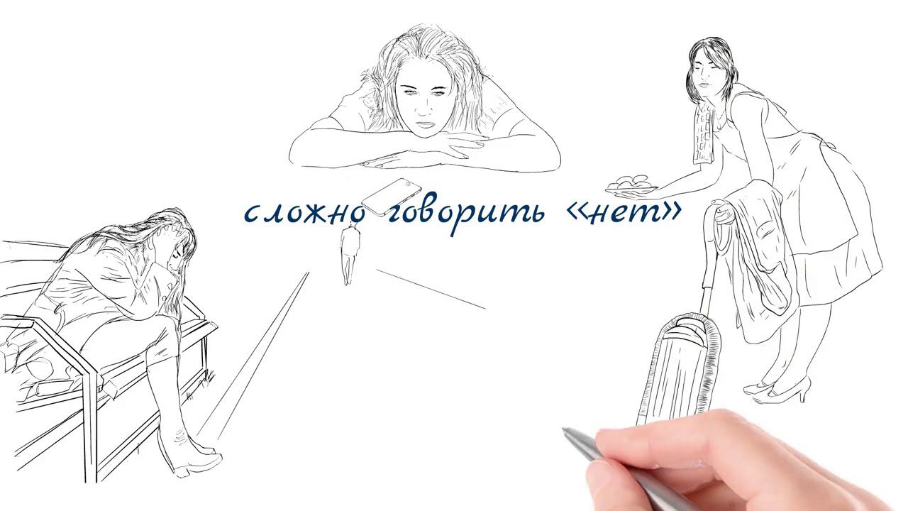 Страхи в отношениях смотреть онлайн