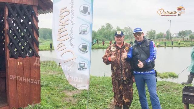 "Щучья Охота" 2тур смотреть онлайн