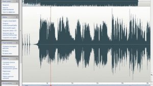 Программа WavePad  Sound Editor