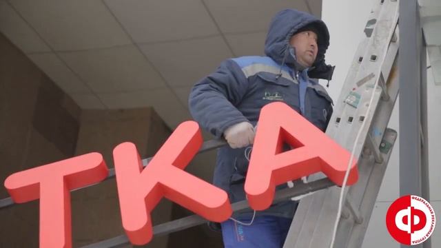 Изготовление наружной рекламы смотреть онлайн