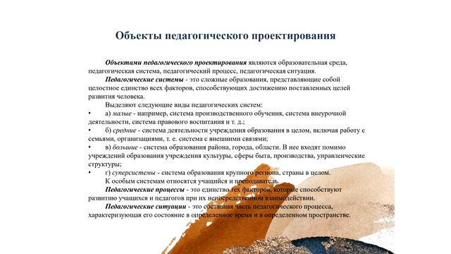 01_02_СПП-1.2024-04-01-12-11-49 смотреть онлайн