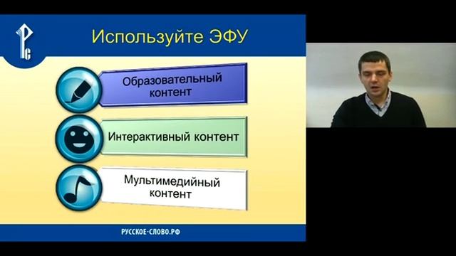 Построение индивидуальных траекторий учащихся в изучении истории смотреть онлайн