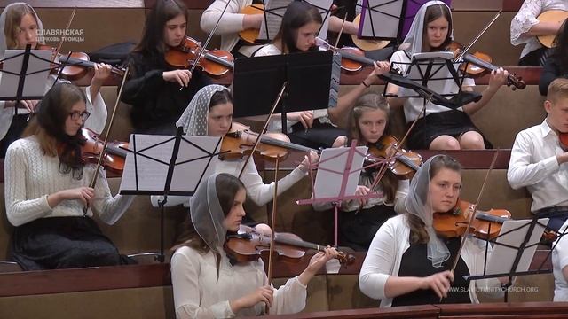 Сегодня светлый праздник - Струнный оркестр смотреть онлайн