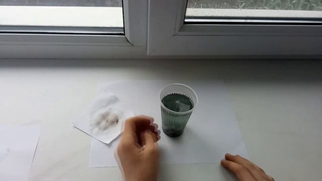 Получение сульфата железа ( железный купорос) смотреть онлайн