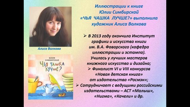Виртуальная выставка новых книг "Чудесный подарок" для детей и подростков смотреть онлайн