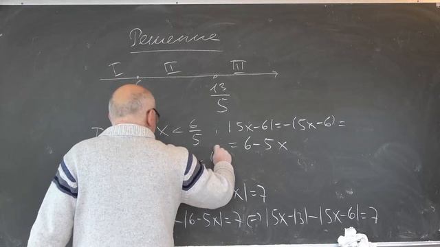 Будак А.Б. | Лекция 1 по элементарной математике | ВМК МГУ. смотреть онлайн