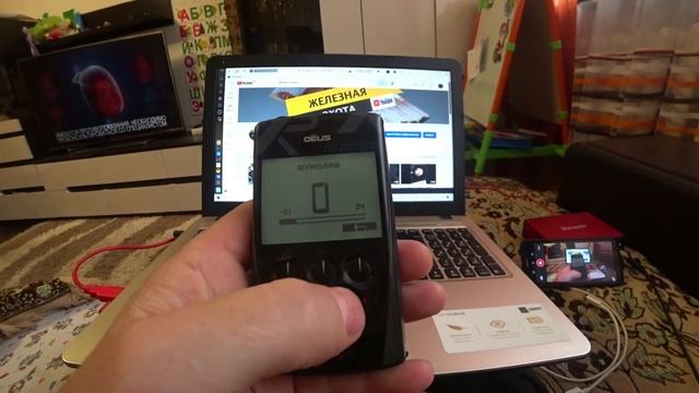 Ещё раз о настройках XP DEUS на ЧЕРМЕТ