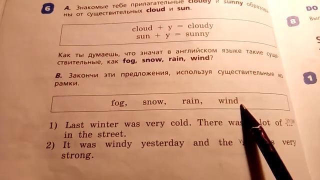 Unit 6, Step 4, Ex. 6 / ГДЗ. 4 класс. Учебник Rainbow English. 2 часть смотреть онлайн