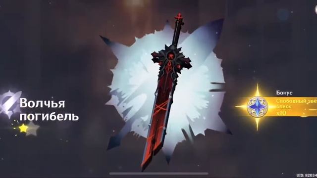 ВЕЗУЧИЙ НОВИЧОК ВПЕРВЫЕ ОТКРЫВАЕТ МОЛИТВЫ(GENSHIN IMPACT) смотреть онлайн