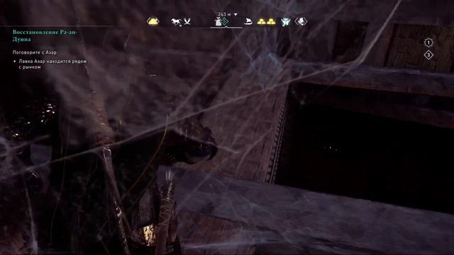 Assassin's Creed Valhalla- #145 Изловить Торстейна смотреть онлайн