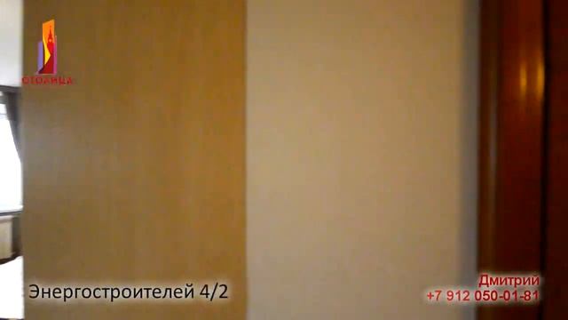 Екатеринбург, Энергостроителей 4/2 смотреть онлайн