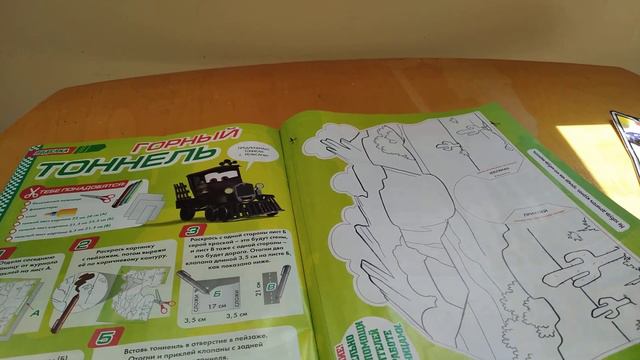 24 апреля 2021 г. смотреть онлайн