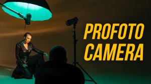 КАК Я СНИМАЛ РЕКЛАМНУЮ КАМПАНИЮ ДЛЯ PROFOTO