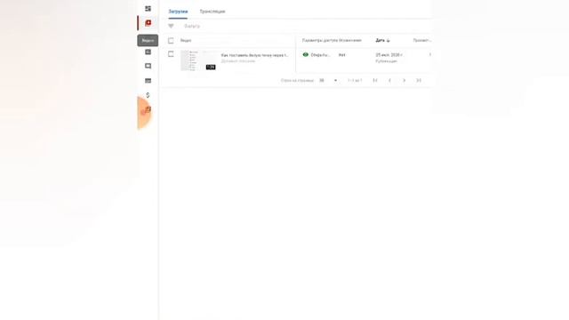 Как быстро и просто поставить заставку на видео в YouTube через телефон смотреть онлайн