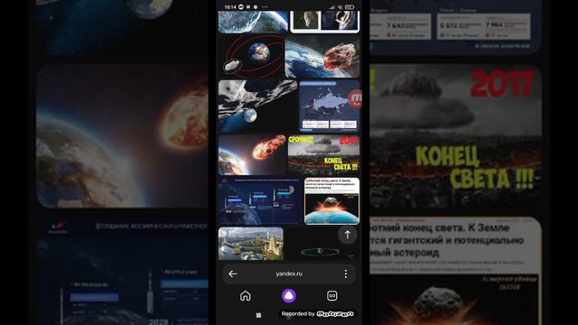 что будет в 2029 году полетит ли метеорит на нашу землю ребят это правда или не правда как думаете