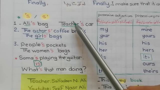 Sunrise 8 Unit 1 Lesson 3 ?ئینگلیزی پۆلی هەشتەم смотреть онлайн