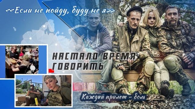 Наталья Хим: Мы должны нести частички огонька друг друга