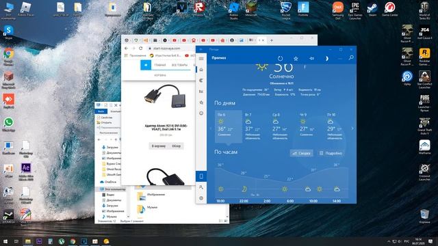 10. Виртуальные рабочие столы Windows 10. смотреть онлайн