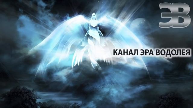 ☯ Медитация - Объятия ангела смотреть онлайн