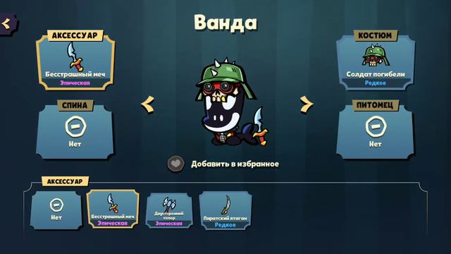 Обзор моего аккаунта в Suspect's