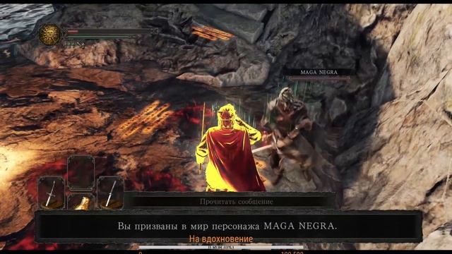 Прохождение Dark Souls 2 — Часть 7,5 Фарм. смотреть онлайн