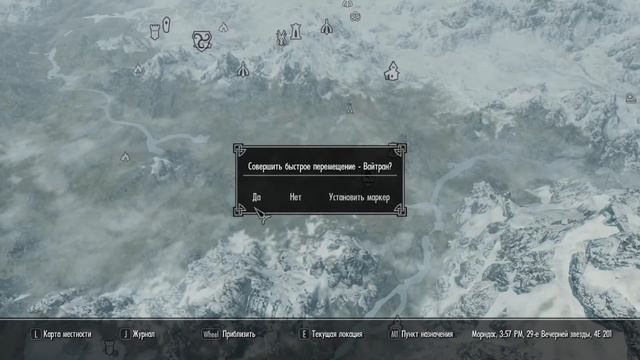 Прохождение TES 5 Skyrim на легенде с багоюзом#11 Бог скайрима ч3 смотреть онлайн