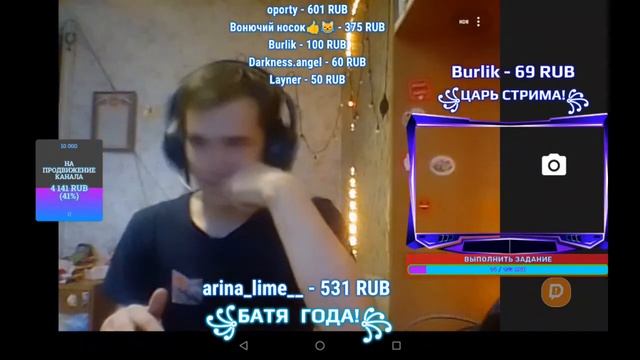 ЗАВТРА ВЫЙДЕТ ВЛОГ С...//ОБЩЕНИЕ С ЧАТОМ И ВОЗМОЖНО ИГРАЕМ//СТРИМ HERODRON!