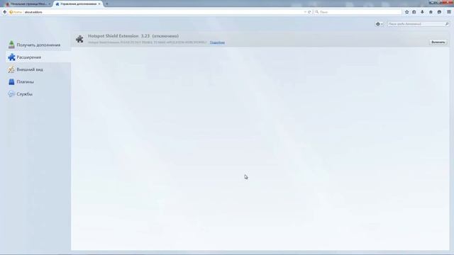Как избавится от вируса в виде поисковой стартовой страницы XTab MyStartSearch в браузере смотреть онлайн