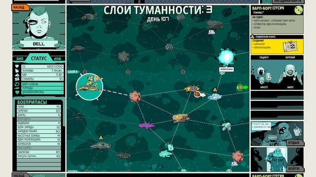 Void Bastards - Прохождение #7 - Хороший ген смотреть онлайн