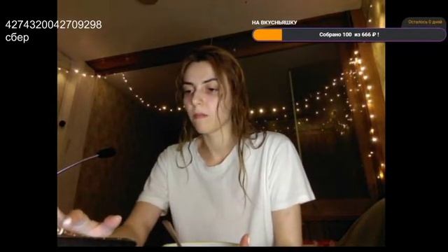 МУКБАНГ ! ЕМ ПЕЛЬМЕНИ ЛОБИО И САЛАТ ! СТРИМ ! ПРИЯТНОГО АППЕТИТА