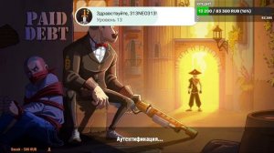 #61 Mafioso / Стрим по игре Мафиозо/Mafioso: Мафия - ПвП онлайн ???
