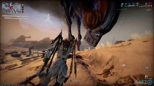 Warframe Сфера 5:30 с самой большой невизухой (Без МР) смотреть онлайн