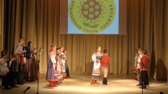 Фольклорный ансамбль «Благовест» 4-5 классы смотреть онлайн