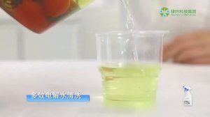 Kardli Многофункциональная электролизная вода от Greenleaf Гринлиф