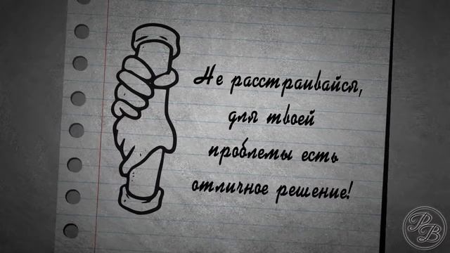 Рисованные видео-открытки смотреть онлайн