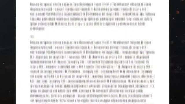 Принцип Советского избирательного права смотреть онлайн