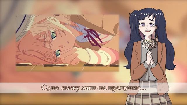 【MILGRAM】Mu — After Pain (RUS cover by Ikary) смотреть онлайн