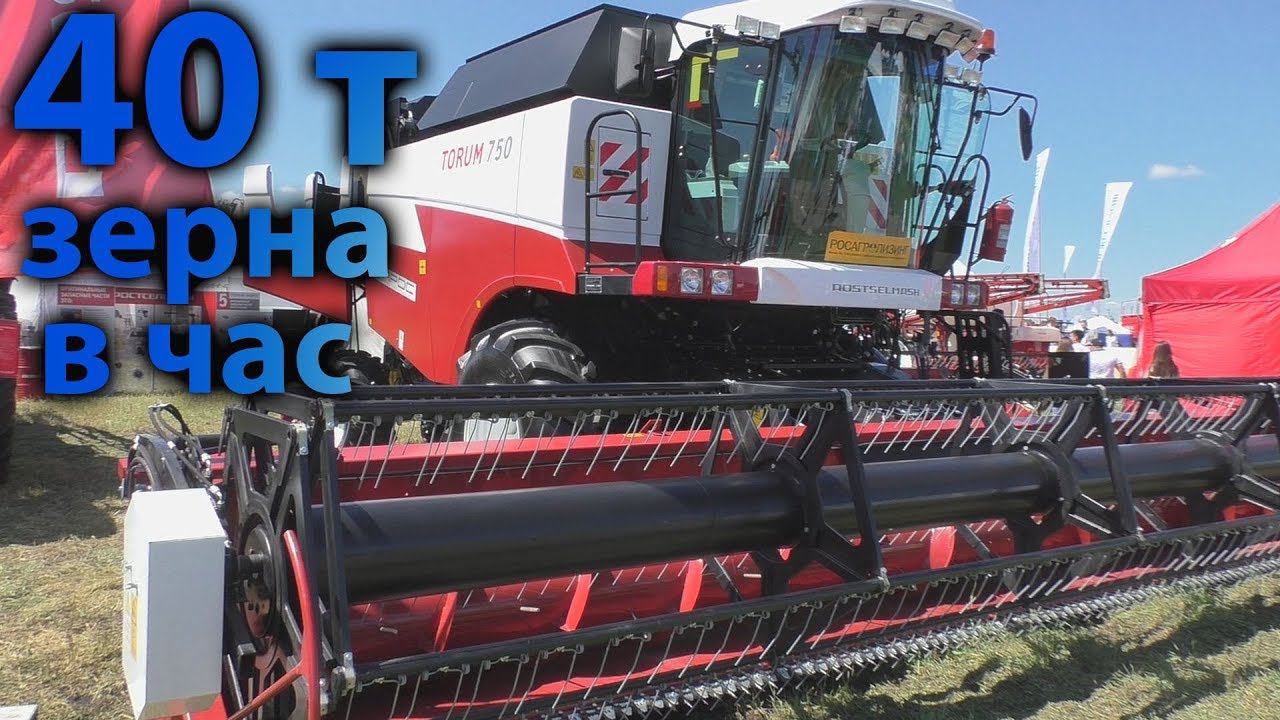 Самый высокопроизводительный комбайн TORUM 750 Ростсельмаш