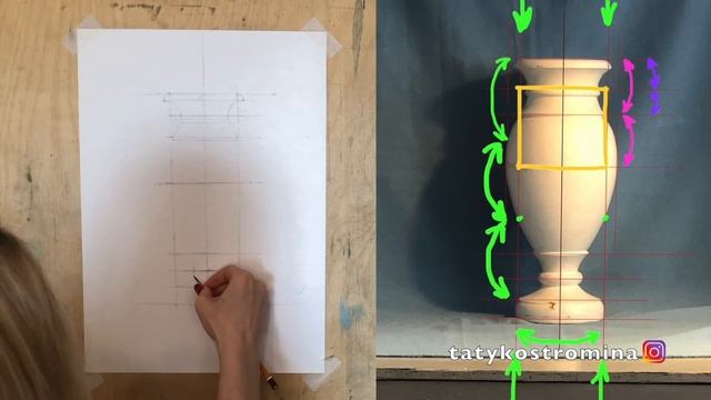 Рисунок вазы.Особенности построения - Костромина Татьяна Александровна (Kostromina Tatiana) смотреть онлайн