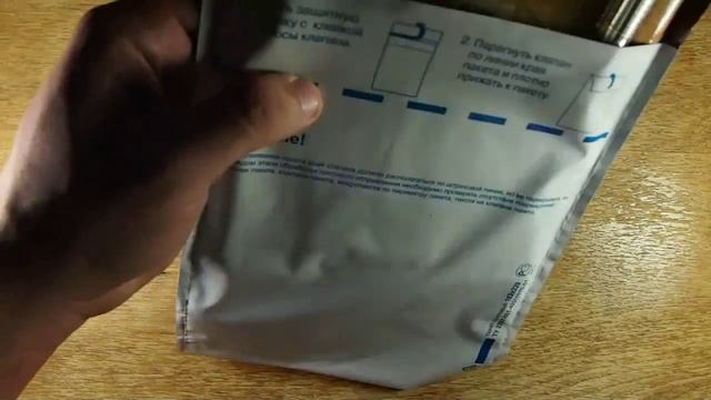 Как продать находки - упаковка и отправка почтой монет и золота / Relics postage shipping смотреть онлайн