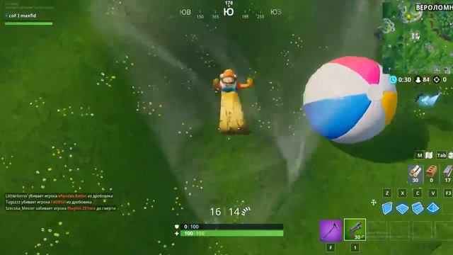 ТОЛКАЙТЕ ГИГАНТСКИЙ ПЛЯЖНЫЙ МЯЧ В РАЗНЫХ МАТЧАХ - ИСПЫТАНИЯ 14 ДНЕЙ ЛЕТА В ФОРТНАЙТ смотреть онлайн